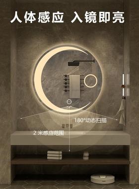 月d亮形圆形le触33844智能浴室镜卫生间摸屏挂人壁体感应除雾镜子