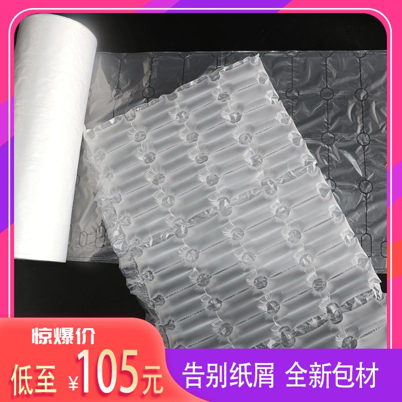 四联排葫芦气垫膜递物流包膜装气泡袋填充充气膜固WRT定防震快气