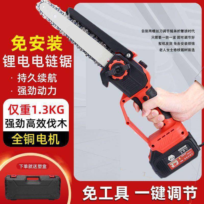 进口锯电330电手提式锂电链锯户型外无线小伐木单手锯砍树充修枝