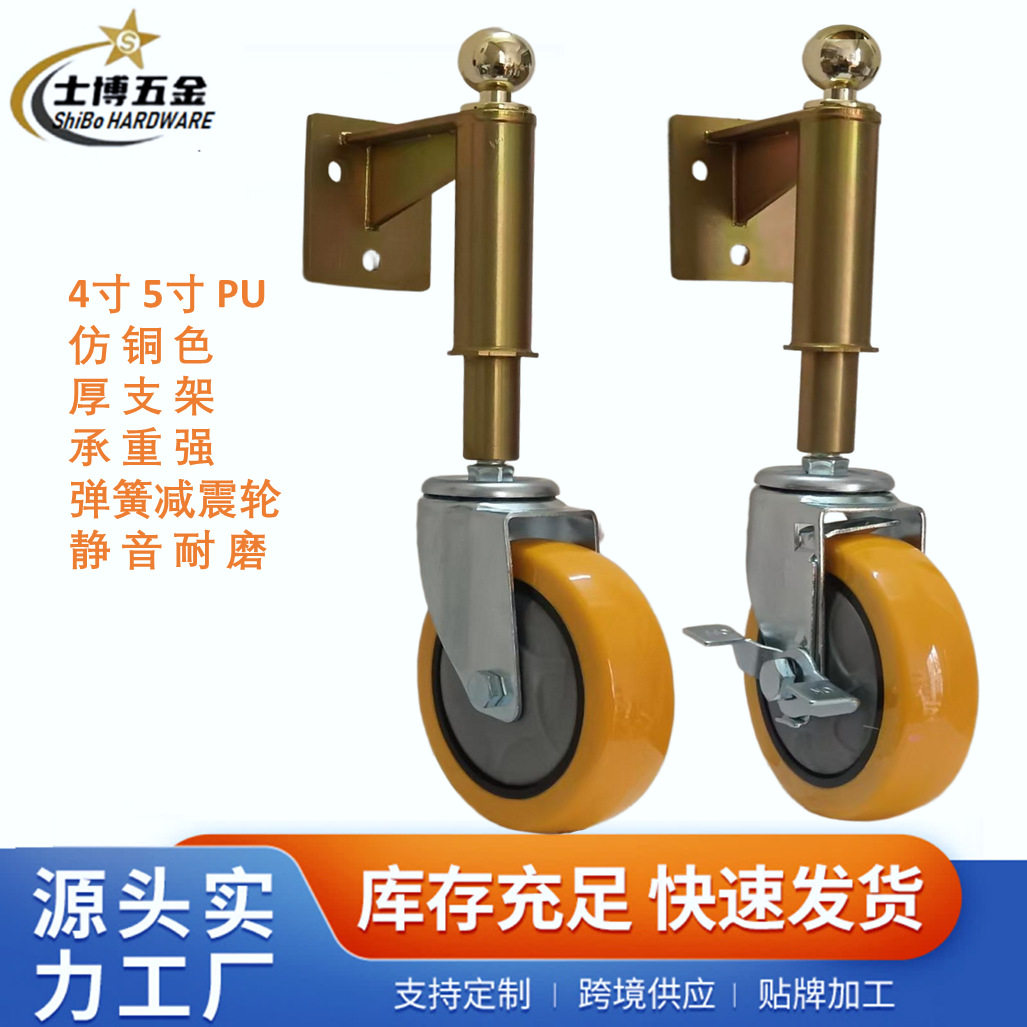 弹簧减震轮4寸5寸PU通用型不锈钢铝合金大门专用万向轮货架脚轮