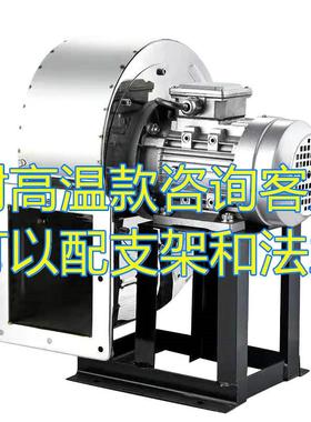 耐高温DF离心风机不钢多翼式鼓风机20V工业排锈抽尘引风风机38250