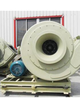 实PP离536心风机耐腐聚丙烯塑料验管道风机排烟尘散热室风除机