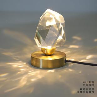 全智铜能钻石台灯水专晶护眼学习用学生书8711宿舍卧室L桌ED床头