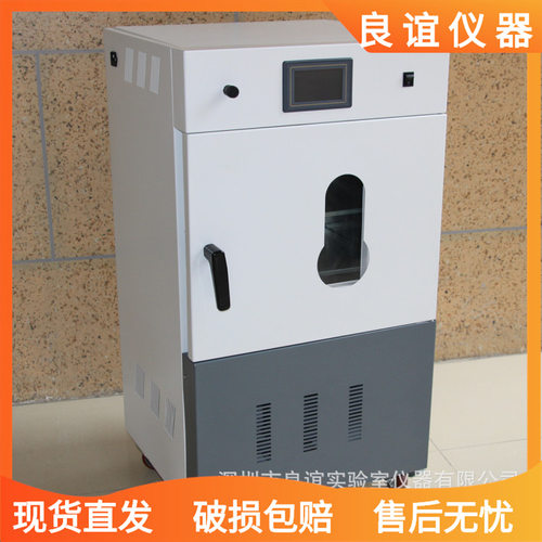 良谊DZF-6090真空干燥箱不锈钢内胆90L小型恒温脱泡箱实验室专用