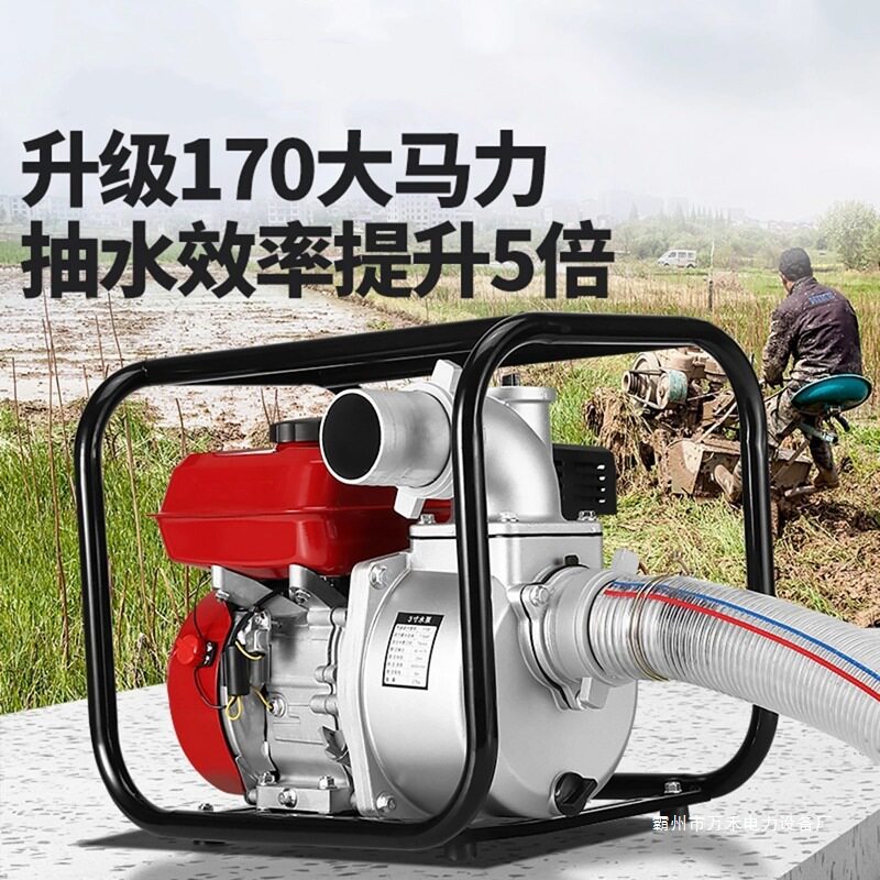 抗洪抢险手抬汽柴油抽水泵