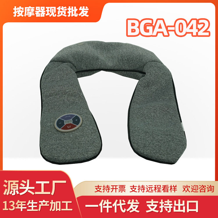 博观按摩披肩捶打揉捏颈部肩部腰部敲打按摩器温热揉捶一体披肩