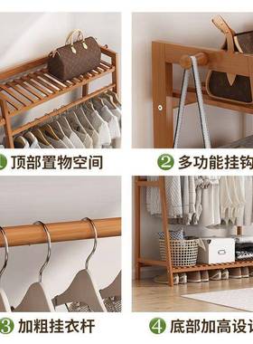 YPI挂衣架功落地置室物架卧简易衣柜收纳架子衣帽架多能挂衣服架