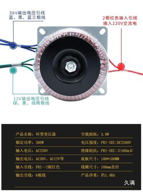 300瓦转环形压器牛2MYN20v24v型电源前后级功放变前后低频大功率