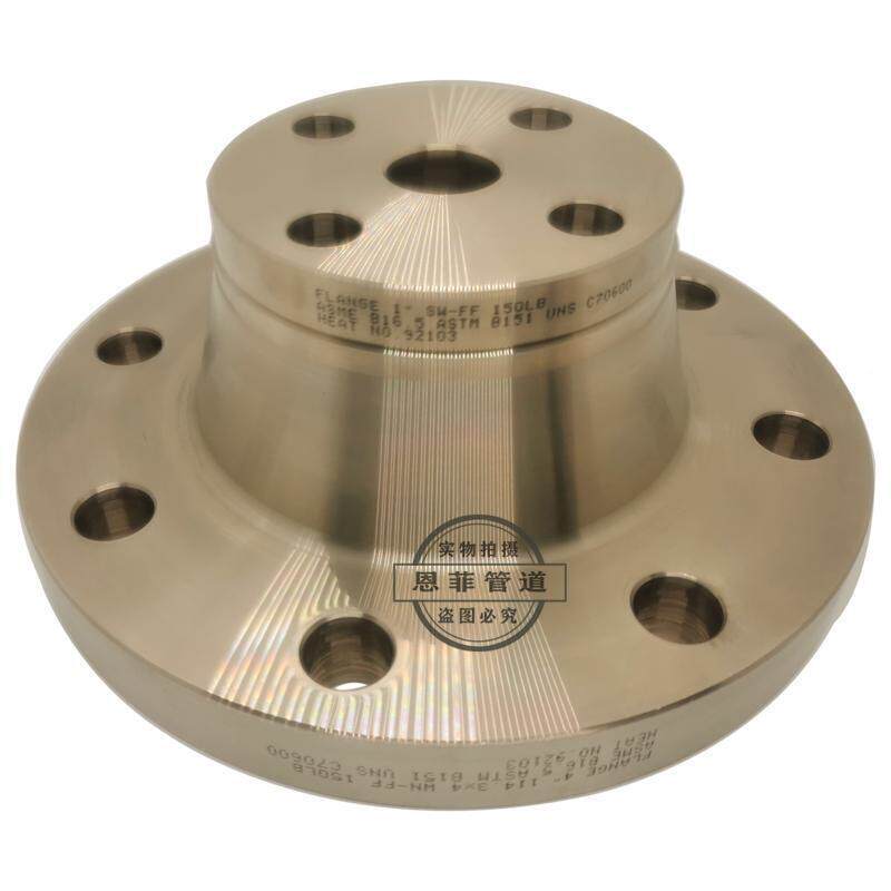 C70600承插法兰铜镍法兰C7150DN15-DN60B1-0Bf10.6e-11白铜锻造