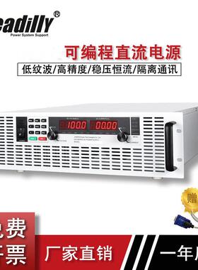 1KW可编程直流电源10V15V0V50V60V1V00V360000V50V600程控稳3压电