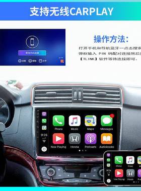 卓智能车导航仪一大体机Ca载rplay汽车中控75453改装倒车后视安屏