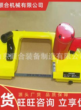 煤矿机化JQD-8/10工厂矿用气动锯轨带FDL矿切用风动金属钢轨割式