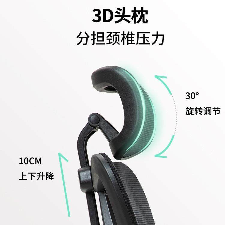 泰办公椅坐舒适电脑椅人体工学椅子生网畅椅休闲学W2027椅子会久,商业/办公家具,办公电脑椅/职员椅,淘宝优惠券,粉丝福利购,淘宝优惠卷