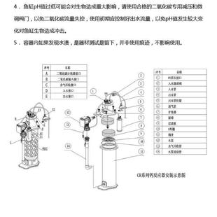 BMCR系列钙反应器海鱼缸过滤器钙反CR1200CR1默认项20C15水CRR00