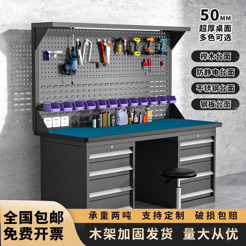 防静电带灯重型钳工工作台