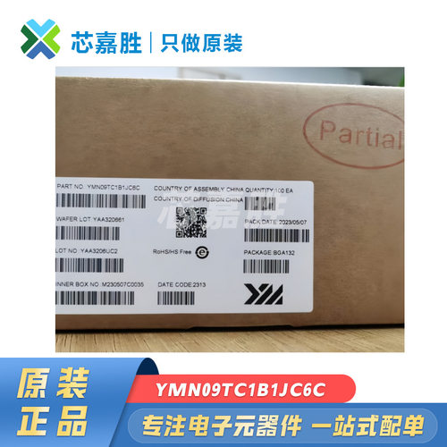 YMN09TC1B1JC6C BGA132 原装现货原装器件元器件