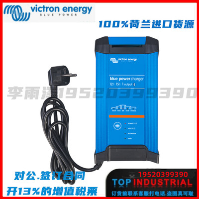 进口24V转12V直流电压变换充电调整器25A40A70Arion车载 VICTRON