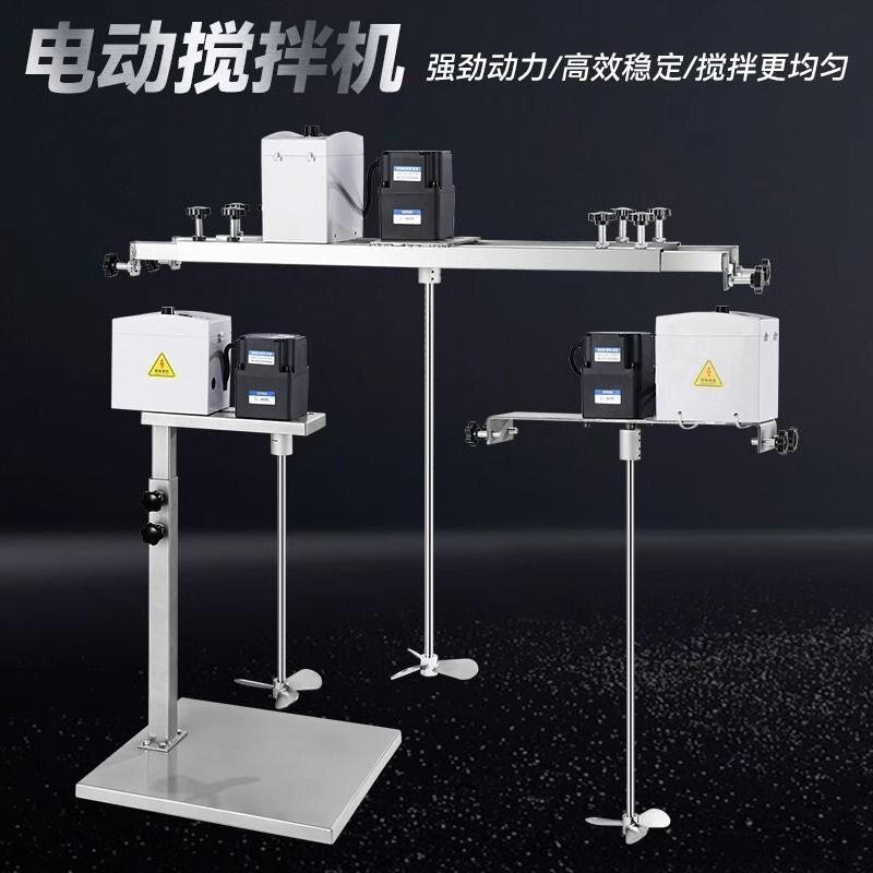 电动液体搅拌机商用不锈钢快速便携搅拌器大功率工业涂料油漆升降