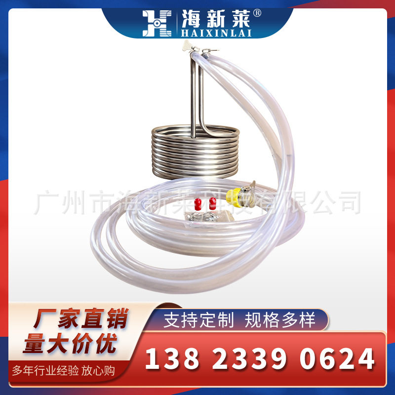 啤酒麦汁冷却盘管12.7管径304不锈钢自酿制酒冷却管不锈钢酿酒