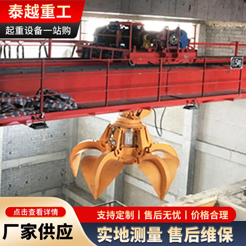电动抓斗码头卸货用多瓣两瓣3-25立方起重机抓斗无线遥控抓斗