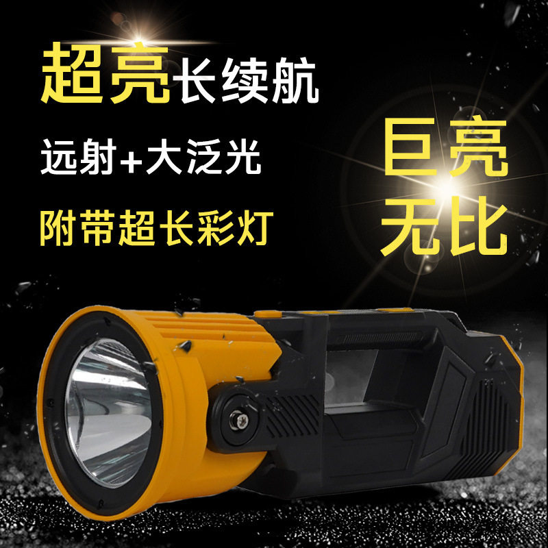手提探照灯爬山外贸跨境手提式手电筒户外巡逻露营带彩灯手电筒