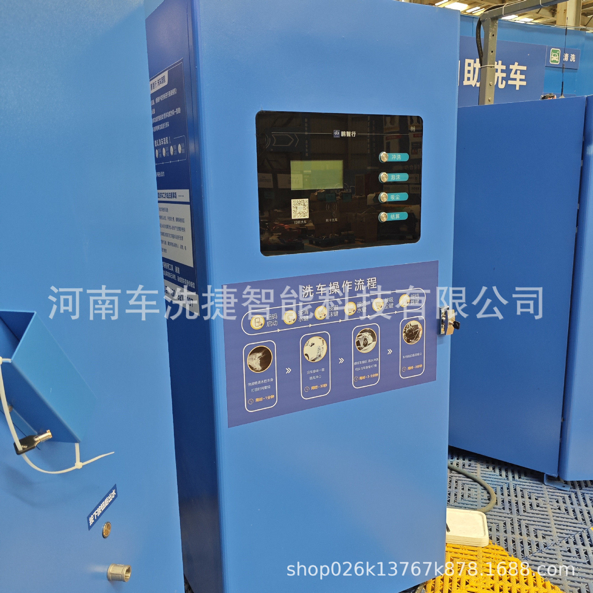 智能高压自助洗车机商用24小时无人值守洗车设备高效清洗工具