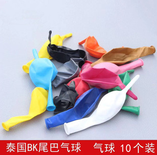 泰国BK进口12寸灵可龙针尾球散装 饰结婚婚礼 创意背景墙装