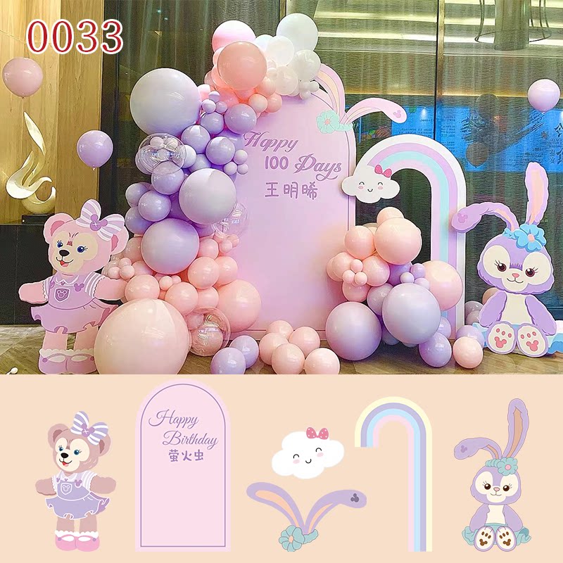 星黛露主题生日装饰场景布置琳娜贝尔女孩周岁气球背景板0033