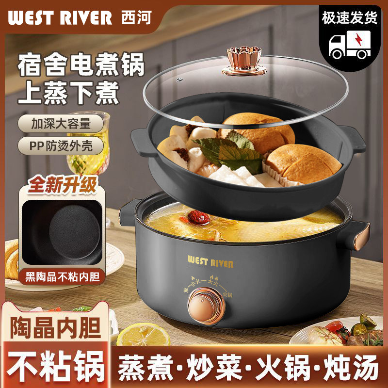 德国全自动烹饪锅一体家用电火锅多功能料理锅蒸煎炒涮不粘电煮锅,厨房电器,电煮锅,淘宝优惠券,粉丝福利购,淘宝优惠卷