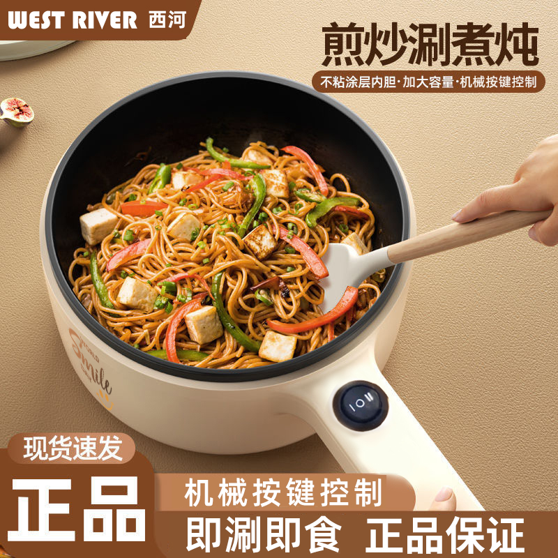 辅食锅学生电煮锅蒸煎煮一体多功能奶锅电陶炉炒锅泡面煮粥不粘锅