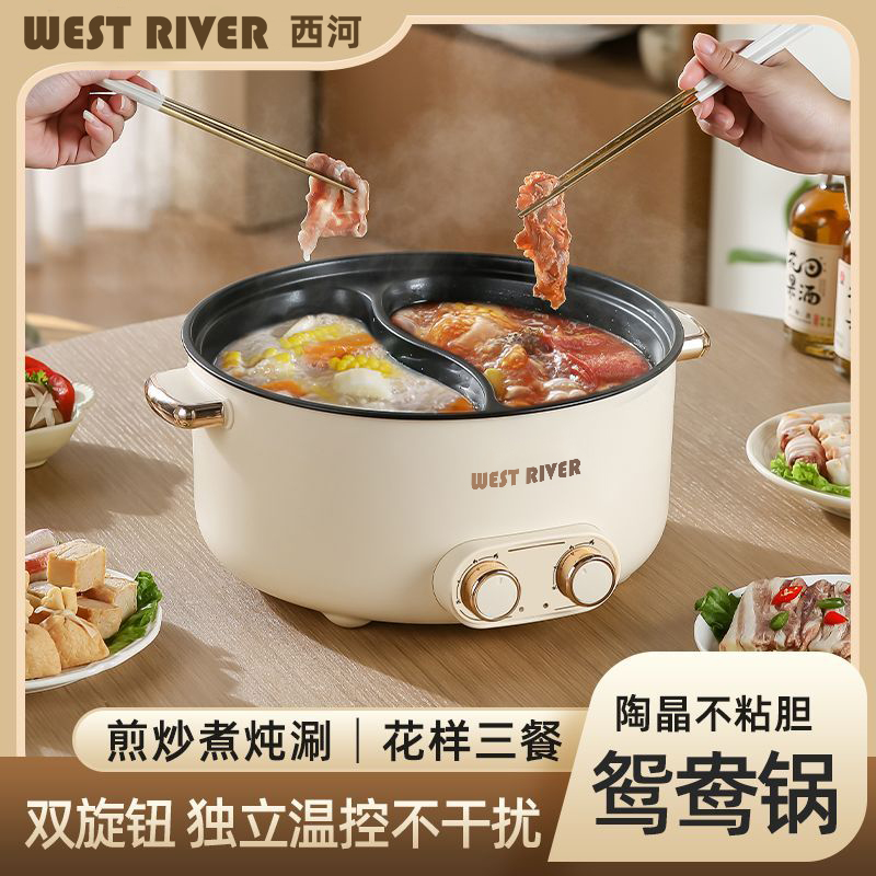 德国正品新款鸳鸯电火锅家用多功能一体式双控鸳鸯锅大功率电热锅