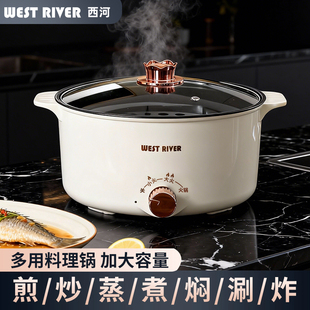 德国一体电煮锅多功能小型电饭煲家用电火锅学生宿舍电炒锅电热锅