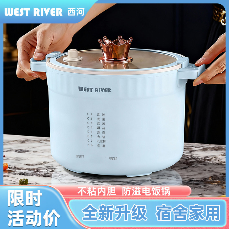 德国智能电压力锅高压锅大容量办公室家用出租屋电饭煲迷你烹饪锅,厨房电器,电热火锅/煎锅,淘宝优惠券,粉丝福利购,淘宝优惠卷