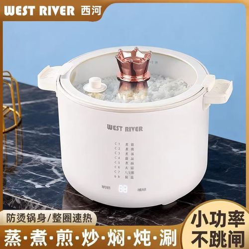 智能微压电煮锅不粘电饭煲一体锅多功能料理锅电热火锅家用电饭锅