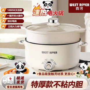 德国全自动烹饪锅一体家用电火锅多功能料理锅蒸煎炒涮不粘电煮锅