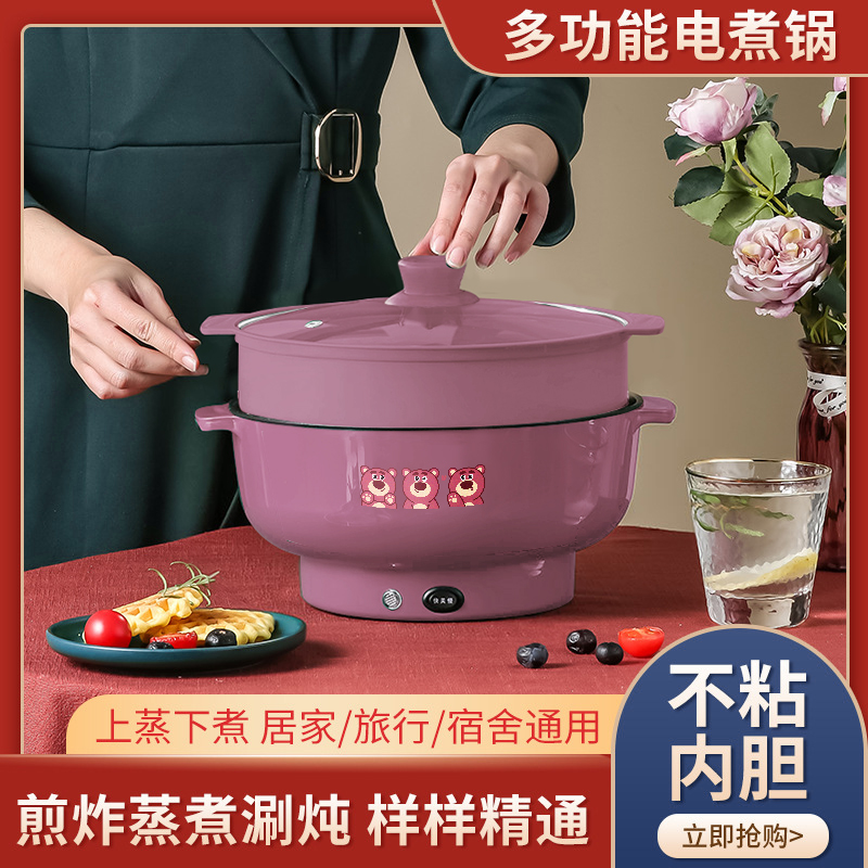 德国全自动蒸煮一体宿舍学生小电煮锅锅家用电炒锅电饭煲电热火锅