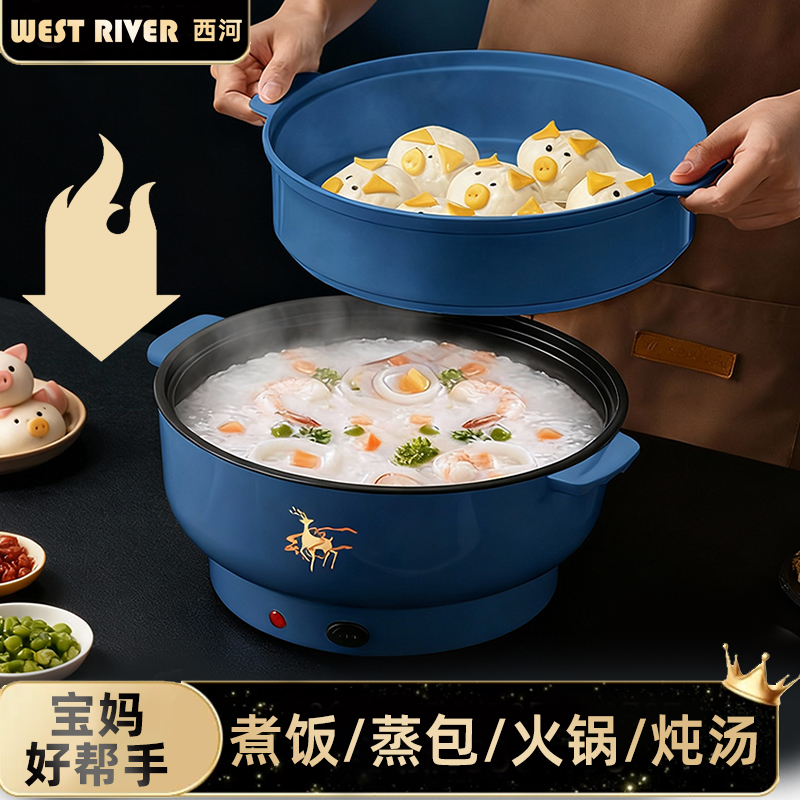 德国全自动一体炒菜电炒锅多功能料理锅蒸煎炒涮不粘电火锅电蒸锅