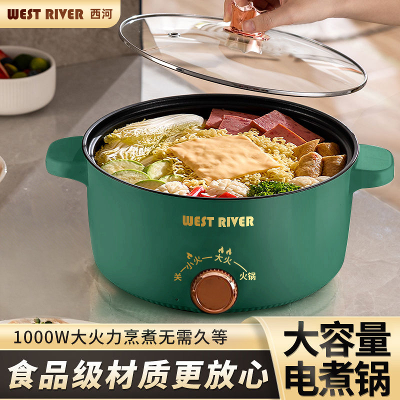 德国全自动多功能不粘电炒锅