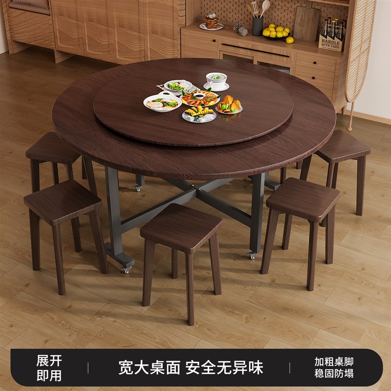 折叠圆桌餐桌旋转圆盘家用10人圆桌面吃饭桌木黑胡桃颗粒板圆餐桌
