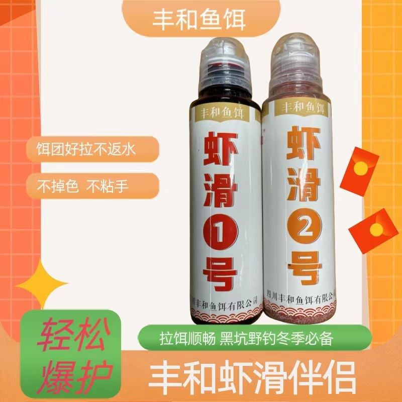 虾滑伴侣鲫鱼饵料鲫鱼黑坑野钓鱼饵,户外/登山/野营/旅行用品,台钓饵,淘宝优惠券,粉丝福利购,淘宝优惠卷