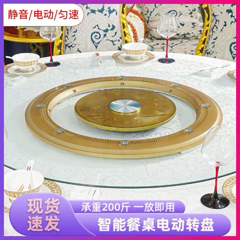 加大款餐桌电动转盘器餐桌底座家用酒店自动转盘岩板转盘钢化玻璃