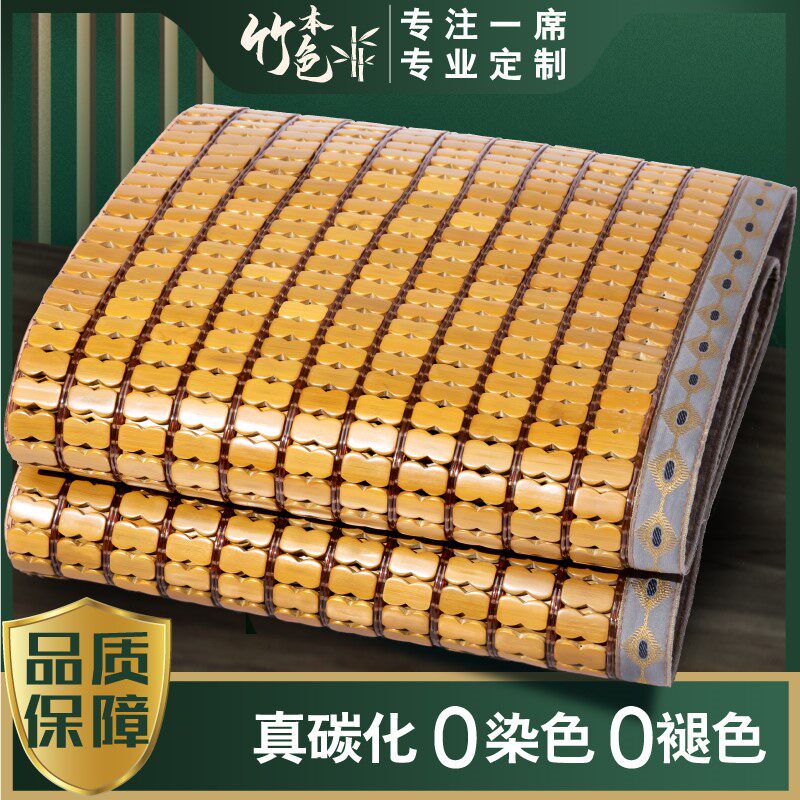 夏季凉席竹席大床1.8米折叠双人麻将席1.5m学生宿舍1.2床垫席子块