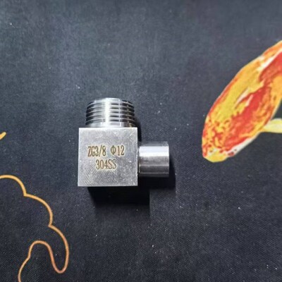 三分光管12弯头 不锈钢光嘴弯头 外径12MM 螺纹三分