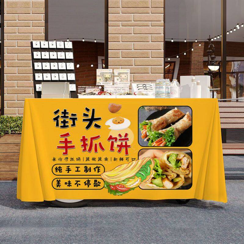 手抓饼摆摊宣传桌布台布美食小吃夜市集市地摊布挂布广告布招牌