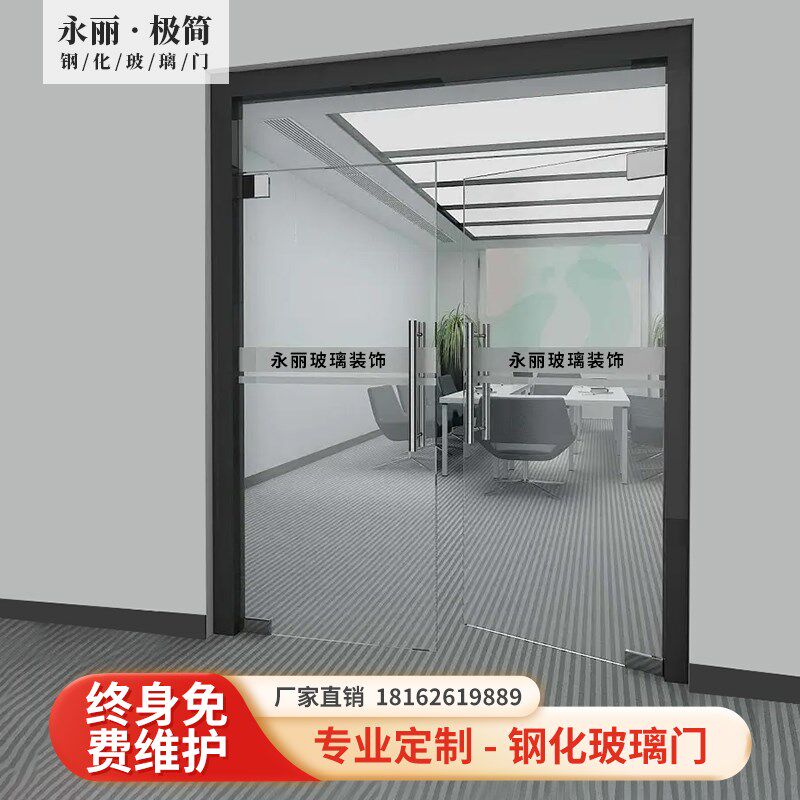 武汉同城入户安装定制钢化玻璃门商铺地簧门办公室合页门指纹门