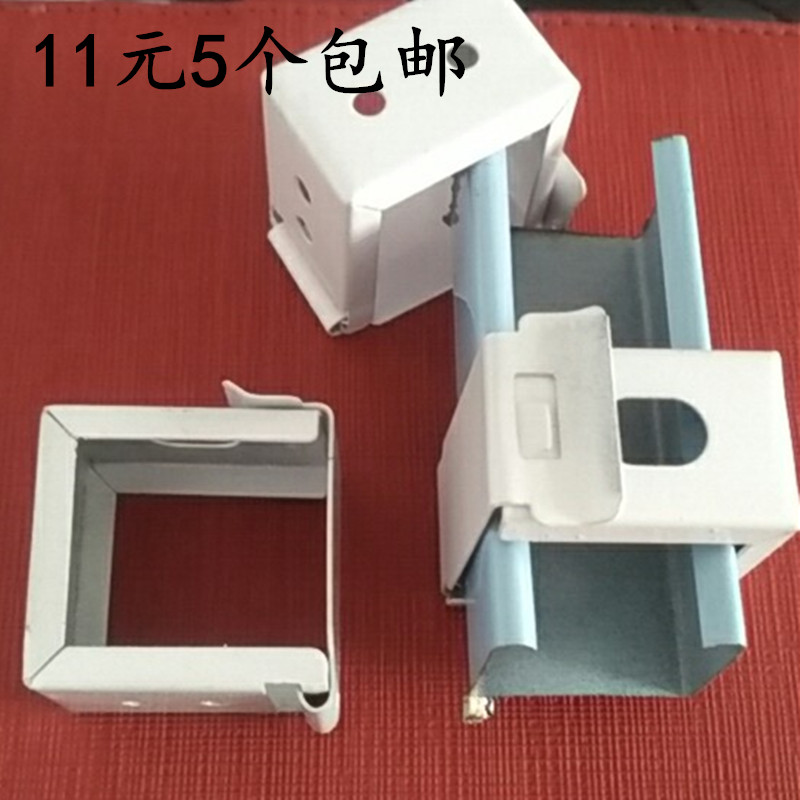 百叶窗安装配件环扣卡扣百叶窗帘安装码顶装侧装两端安装架支架
