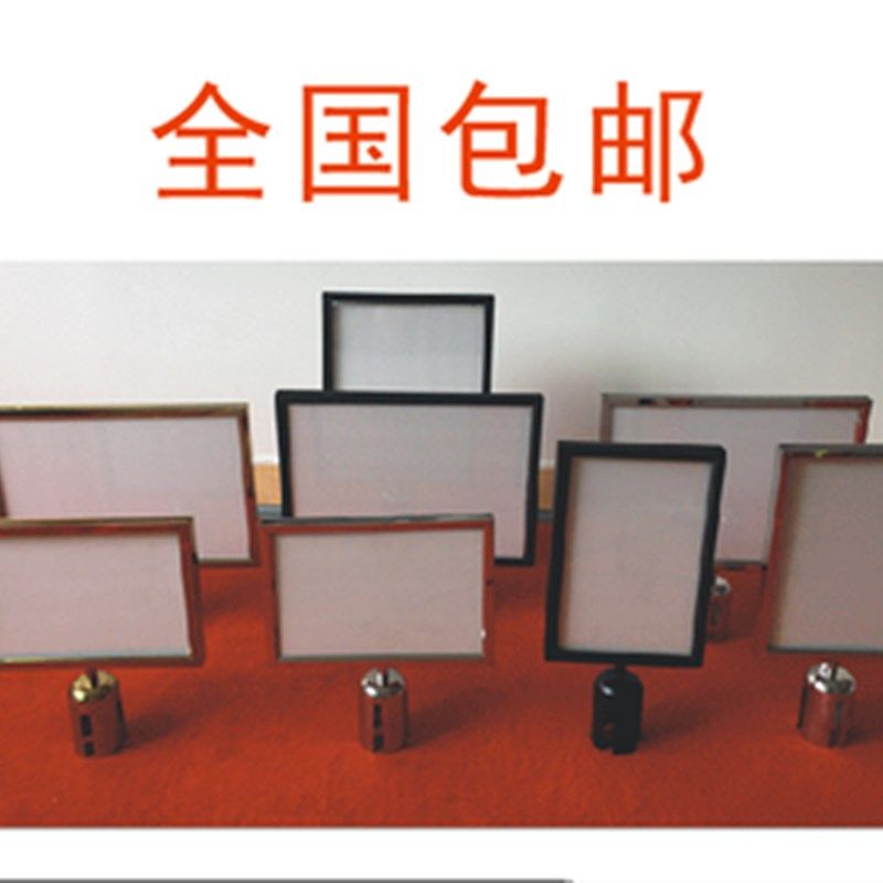 A3A4一米线插牌礼宾杆隔离带伸缩带栏杆座指示牌广告牌机场插牌
