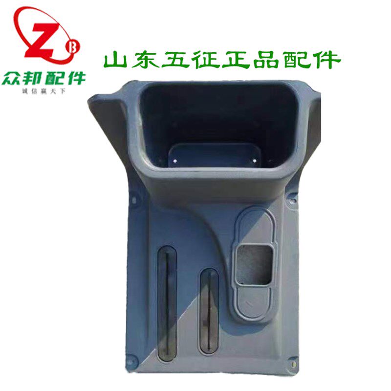 五征三轮车原厂配件奥翔运三轮车挂档防尘套防尘罩装饰壳子塑料壳