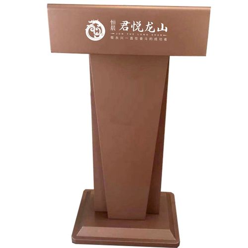 接待咨询台-房地产售楼处部楼盘4S店展厅接待咨询-演讲台-定订做