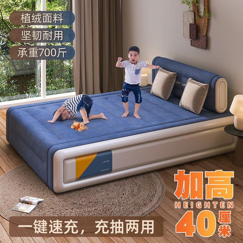 圈奇充气床垫植绒双人加高家用充气床可折叠单人全自动充气垫
